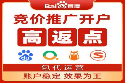 探索百度竞价包年的成功之路：行业案例分析